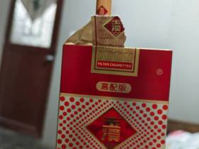 玉溪(高配版)香烟价格表_软玉溪高配版多少钱一盒1