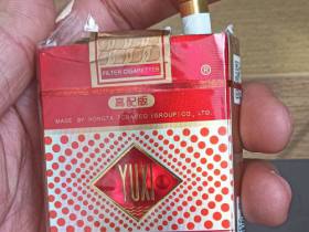 玉溪(高配版)香烟价格表_软玉溪高配版多少钱一盒3