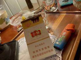 云烟(云龙细支)香烟价格表_多少钱一盒2