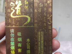 红河(道新版)香烟价格表_多少钱一盒6