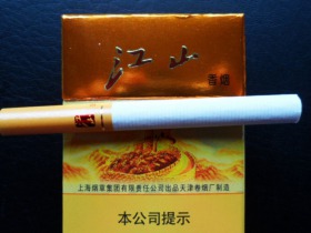 红双喜(珍品江山)香烟价格表_多少钱一盒1