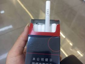中南海(典8)香烟价格表_中南海黑8多少钱一盒3