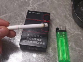 中南海(典8)香烟价格表_中南海黑8多少钱一盒6