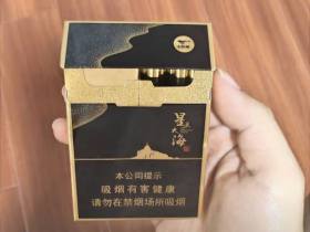 七匹狼(星辰大海双中支)香烟价格表_多少钱一盒2