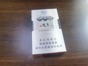 娇子(宽窄逍遥细支)香烟价格表_多少钱一盒4