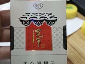 娇子(宽窄逍遥细支)香烟价格表_多少钱一盒6