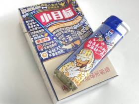 黄金叶(小目标)香烟价格表_黄金叶小目标刮刮乐多少钱一盒4