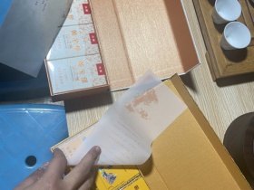 金圣(智圣出山·国味)香烟价格表_金圣智圣出山细支多少钱一盒5