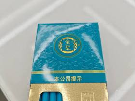 金圣(青瓷中支)香烟价格表_多少钱一盒3