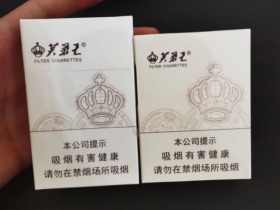 芙蓉王(密码)香烟价格表_多少钱一盒4