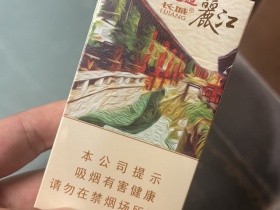 长城(邂逅丽江)香烟价格表_多少钱一盒1