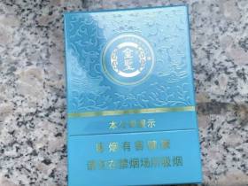 金圣(青瓷中支)香烟价格表_多少钱一盒5