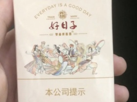 双喜(好日子欢乐颂)香烟价格表_多少钱一盒5