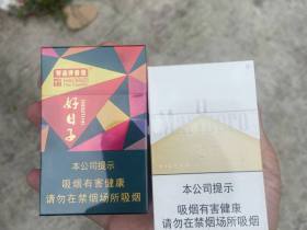 双喜(好日子晶彩)香烟价格表_多少钱一盒2