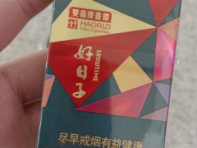 双喜(好日子晶彩)香烟价格表_多少钱一盒5