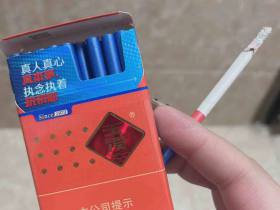 玉溪(初心细支)香烟价格表_多少钱一盒4