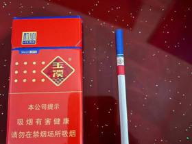 玉溪(初心细支)香烟价格表_多少钱一盒5