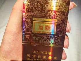 黄山(徽商新视界细支)香烟价格表_石斛爆珠，梅子味香烟多少钱一盒5