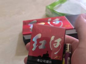 红河(A7)香烟价格表_多少钱一盒2