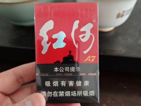 红河(A7)香烟价格表_多少钱一盒3