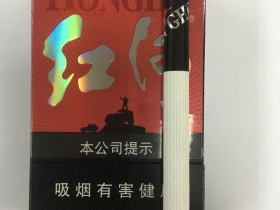 红河(A7)香烟价格表_多少钱一盒5