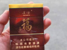 贵烟(福中支)香烟价格表_多少钱一盒2
