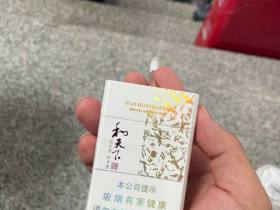白沙(和天下尊享)香烟价格表_和天下尊尚多少钱一盒4