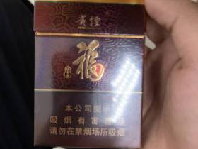 贵烟(福中支)香烟价格表_多少钱一盒3