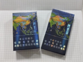 阿里山(一带一路)香烟价格表_多少钱一盒2