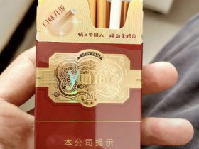 云烟(细支珍品)香烟价格表_云烟金腰带细支多少钱一盒3