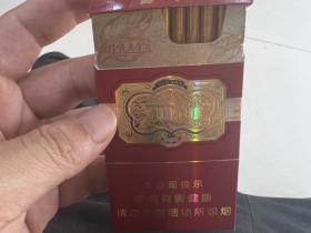 云烟(细支珍品)香烟价格表_云烟金腰带细支多少钱一盒6