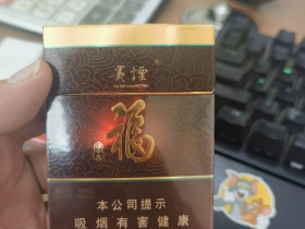 贵烟(福中支)香烟价格表_多少钱一盒5