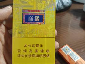 黄山(徽商新概念细支)香烟价格表_多少钱一盒2