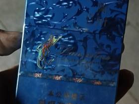 兰州(飞天花径中支)香烟价格表_多少钱一盒4