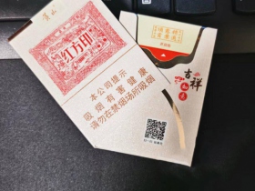 黄山(红方印1755)香烟价格表_多少钱一盒2