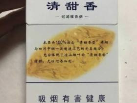 娇子(宽窄清甜香)香烟价格表_多少钱一盒3