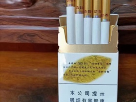 娇子(宽窄清甜香)香烟价格表_多少钱一盒4