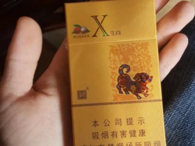 娇子(X生肖贵妃荔枝)香烟价格表_多少钱一盒2