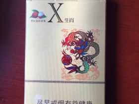 娇子(X生肖贵妃荔枝)香烟价格表_多少钱一盒4