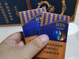 红塔山(双享)香烟价格表_多少钱一盒2