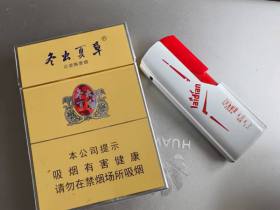 冬虫夏草(金细支)香烟价格表_多少钱一盒1