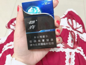 都宝(冰爽世界)香烟价格表_多少钱一盒2