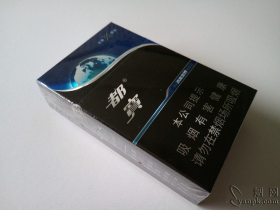 都宝(冰爽世界)香烟价格表_多少钱一盒4