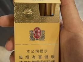 冬虫夏草(金细支)香烟价格表_多少钱一盒2