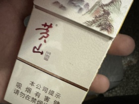 黄山(中国画细支.老版)香烟价格表_黄山中国画细支旧版多少钱一盒1
