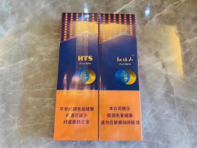 红塔山(双享)香烟价格表_多少钱一盒4