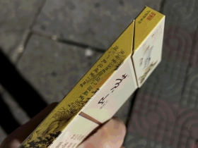 黄山(中国画细支.老版)香烟价格表_黄山中国画细支旧版多少钱一盒3