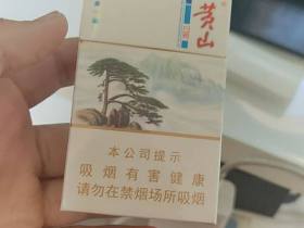 黄山(印象一品)香烟价格表_多少钱一盒6