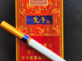 宽窄(五粮醇香)香烟价格表_娇子(宽窄)五粮醇香多少钱一盒2