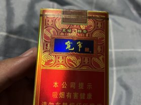 宽窄(五粮醇香)香烟价格表_娇子(宽窄)五粮醇香多少钱一盒6